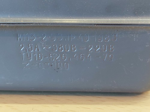 Made in USSR Control Panel for Elevators KMZ . Soviet Russia Vintage Original - Picture 6 of 12