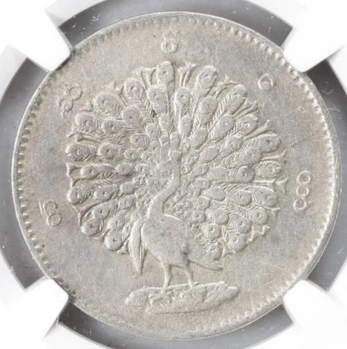 Burma PEACOCK 1852 AD Kyat Silver Coin CS1214 Myanmar Asian Mandalay Mint NGC XF