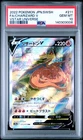 2022 POKEMON JPN SWORD & SHIELD VSTAR UNIVERSE #211 FULL ART/CHARIZARD V PSA 10