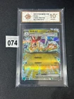 New ListingPokemon Dragonite EX 092/129 RR (NM) Holo Chinese Grade 10