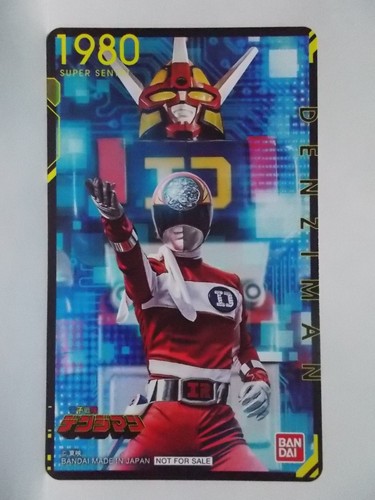 Super Sentai 50th anniversary Sheet Toys R Us Limited - Picture 4 of 27