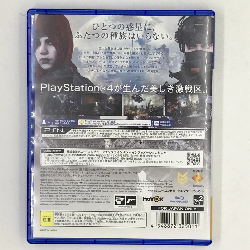 Killzone Shadow Fall 2013 PlayStation PS4 Sony Computer Entertainment Japanese - Image 2 of 4