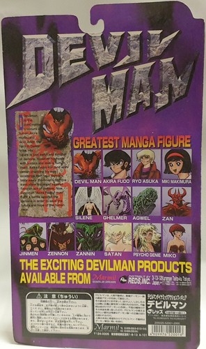 DEVILMAN : DEVILMAN CARDED ACTION FIGURE MADE BY MARMIT - VERSION 1 - BROWN - Picture 9 of 9
