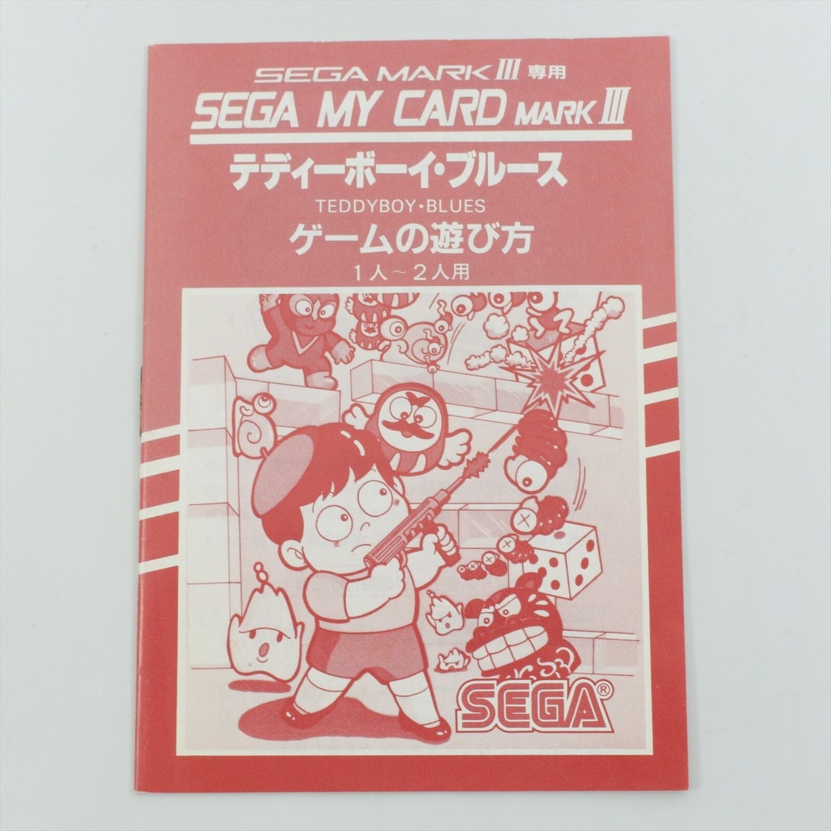SEGA MY CARD MARK III テディーボーイブルース TEDDYBOY BLUES C-501 Sega My Card Mark III 4242 m3 | eBay