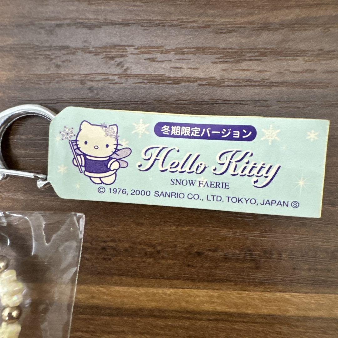 【未開封・送料無料】キティ 2000年 冬季限定  FAERIE 紫 Unopened/Kitty 2000 Winter Limited SNOW FAERIE Purple | eBay