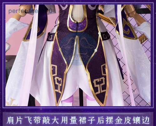 Honkai: Star Rail Fu Xuan Cosplay Costume Outfits Halloween Women's Clothes Gift - Picture 15 of 17