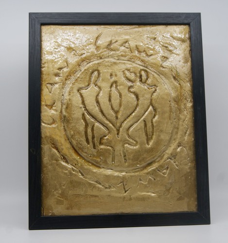 Seraphim of the Temple  Jewish history - Picture 2 of 7