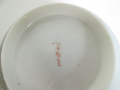 ANTIQUE JAPANESE MEIJI PERIOD KUTANI MOMOTA 百田造 FINE EGGSHELL PORCELAIN BOWL - Picture 12 of 13