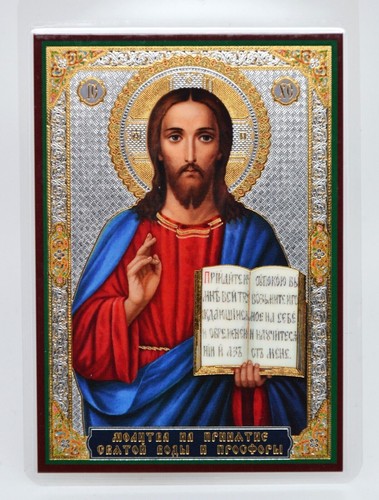 Ikone Jesus Christus икона Иисус Христос с молитвой освящена ламинирована 9x6 cm - Picture 4 of 14