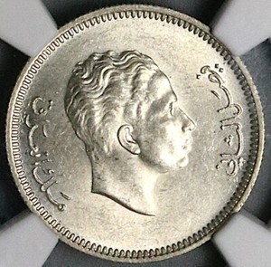 893.　1953年　イラク　 ファイサル二世　4 フィルス　コイン IRAQ 4 FILS 1953 COIN NGC MS65 KING FAISAL II