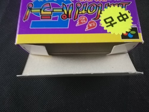Parlor! 5 -Nintendo Super Famicom- SHVC-AVVJ-JPN - Japan SNES Import - Picture 7 of 8