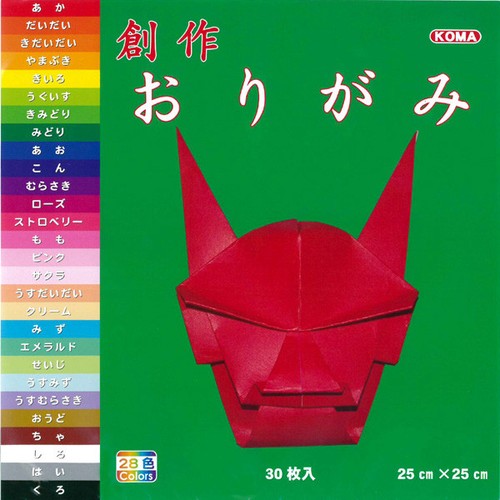 Japanese Origami Folding Paper 10 25 Cm Sousaku 28 Assoted Colors 30 Sheets Ebay