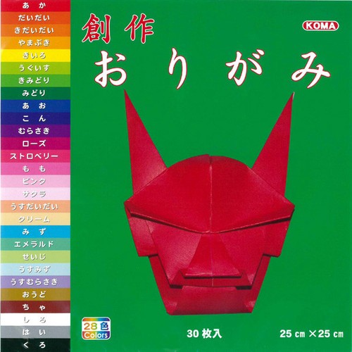 Japanese Origami Folding Paper 10" (25 cm) Sousaku 28 Assoted Colors 30 Sheets - Picture 1 of 1