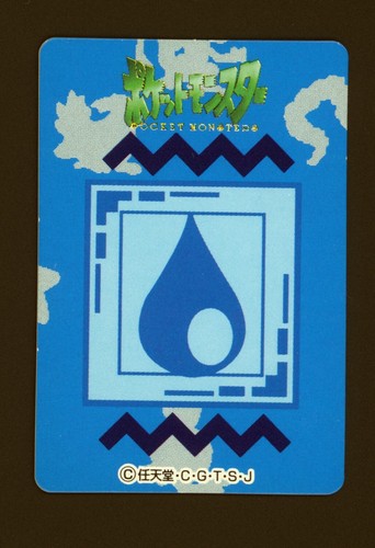 Mini cartas Carddass Pokémon Zukan 1997 de colección - ¡Selecciona tu Pokémon! Raro Japón - Imagen 120 de 278
