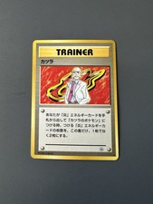 Pokemon Gym Challenge Blaine Trainer (Non-Holo) Japanese Rare MINT