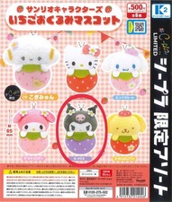 Gacha Capsule Toy Strawberry Swaddle Mascot Sanrio Kuromi Gacha Capsule Toy