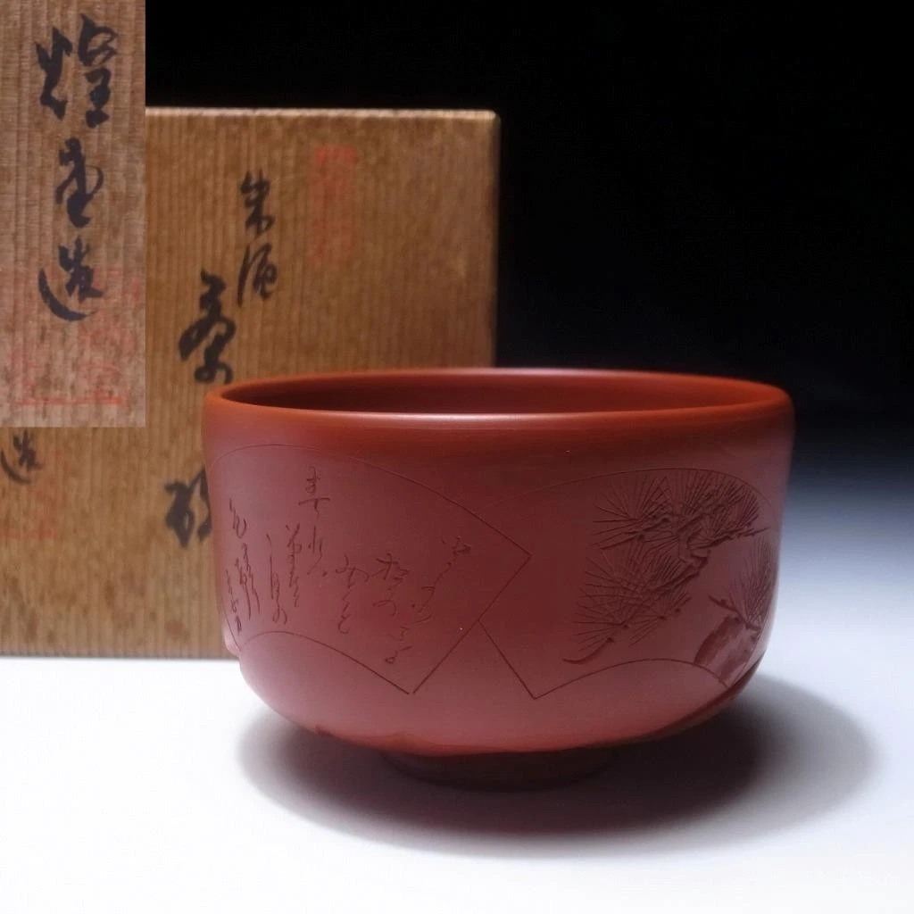 日本茶碗| eBay