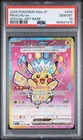 2025 POKEMON JAPANESE M2A-MEGA DREAM EX SPECIAL ART RARE #234 PIKACHU EX PSA 10