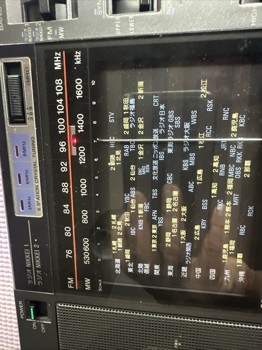 Sony ICF-EX5MK2 FM/AM Portable Radio for sale online | eBay