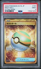 2023 POKEMON JPN SV1S-SCARLET EX ULTRA RARE #107 NEST BALL PSA 9