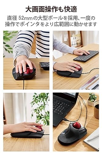 ELECOM Wired Trackball Mouse, Large Ball, 8 Buttons, Tilt Function, Black, M-HT1 - Picture 2 of 7