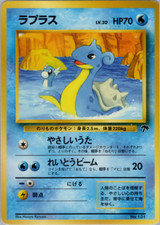 Lapras | Southern Islands | Vintage Pokemon Card | Japanese | 1999