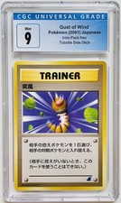 2001 Pokemon Intro Pack Neo Totodile Side Deck GUST OF WIND Trainer CGC 9 POP 1!