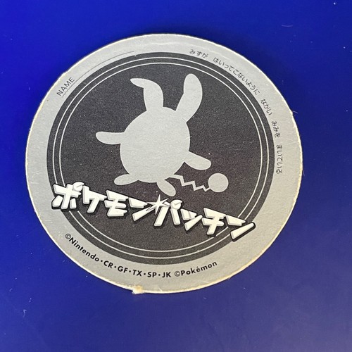 Azumarill Pokemon Patchin Menko Game Vintage Japanese japan Nintendo Anime F/S - Picture 2 of 2