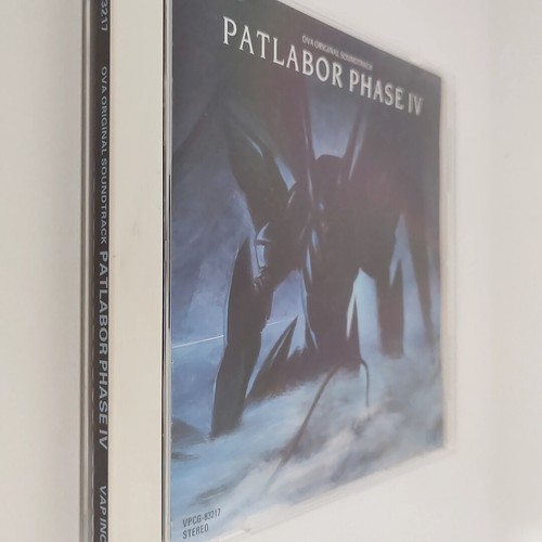 MOBILE POLICE PATLABOR Soundtrack CD Albums From Japan - Picture 22 of 46