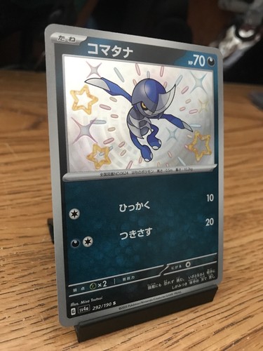 Tarjeta Pokémon japonesa Shiny Pawniard 292/190 S SV4a Shiny Treasure EX JUEGO DE CARTAS COLECCIONABLES - CASI NUEVA - Imagen 4 de 7