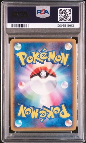 Pokemon Japanese PSA 9 & 7 Lugia Legend Holo 029 030 Soul Silver Collection 1st - Picture 5 of 5