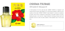 [US Seller] Oshima Tsubaki 40 mL 100% Hair Oil Made in Japan Free Shipping
