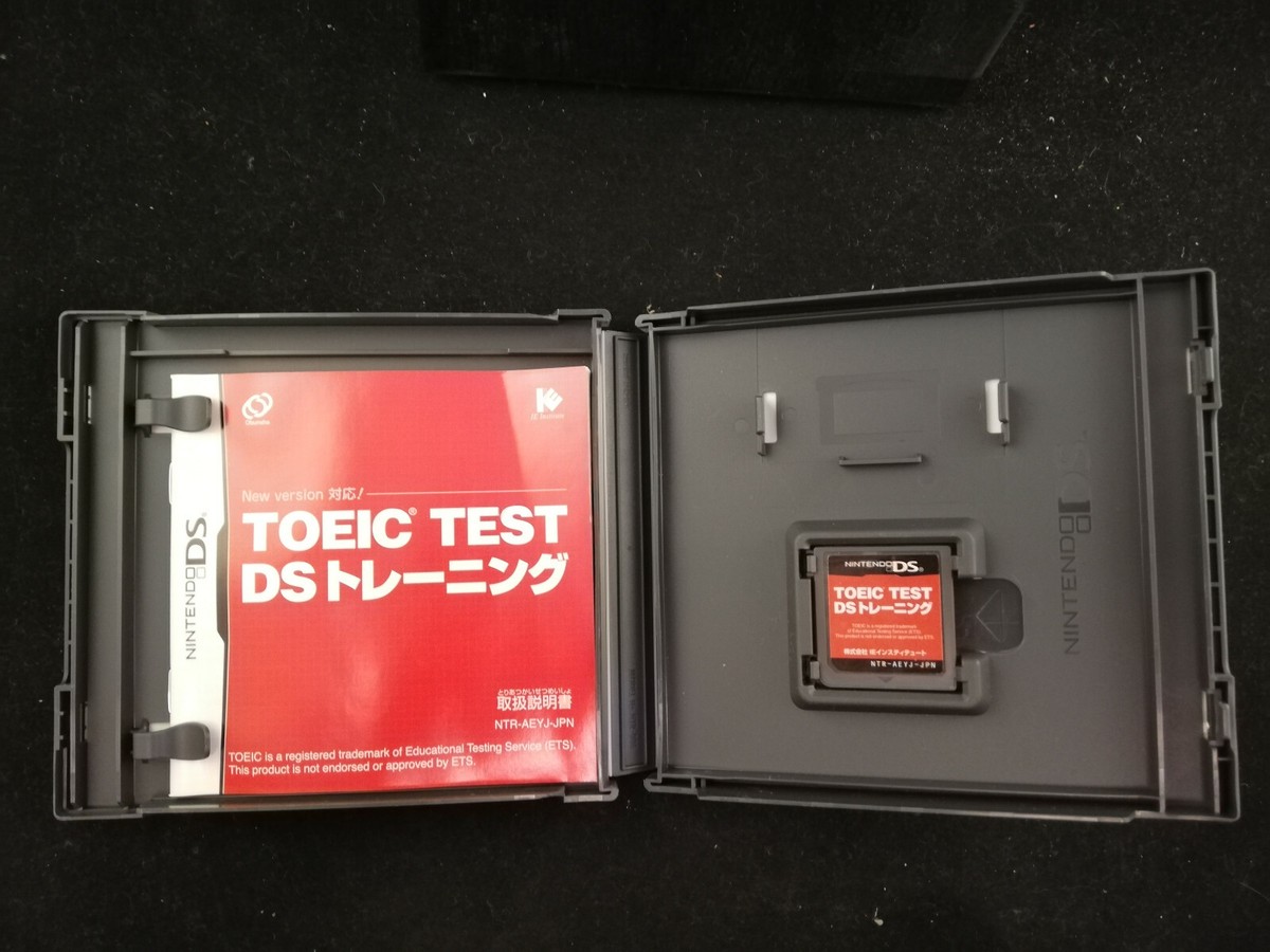 TOEIC　＊上級DS.ニンテンドー TOEIC(R) TESTスーパーコーチ@DS - YouTube