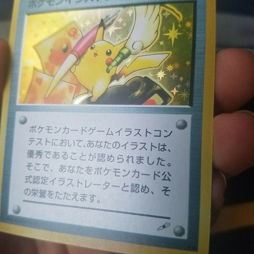 pokemon illustrator pikachu - Bild 2 von 9