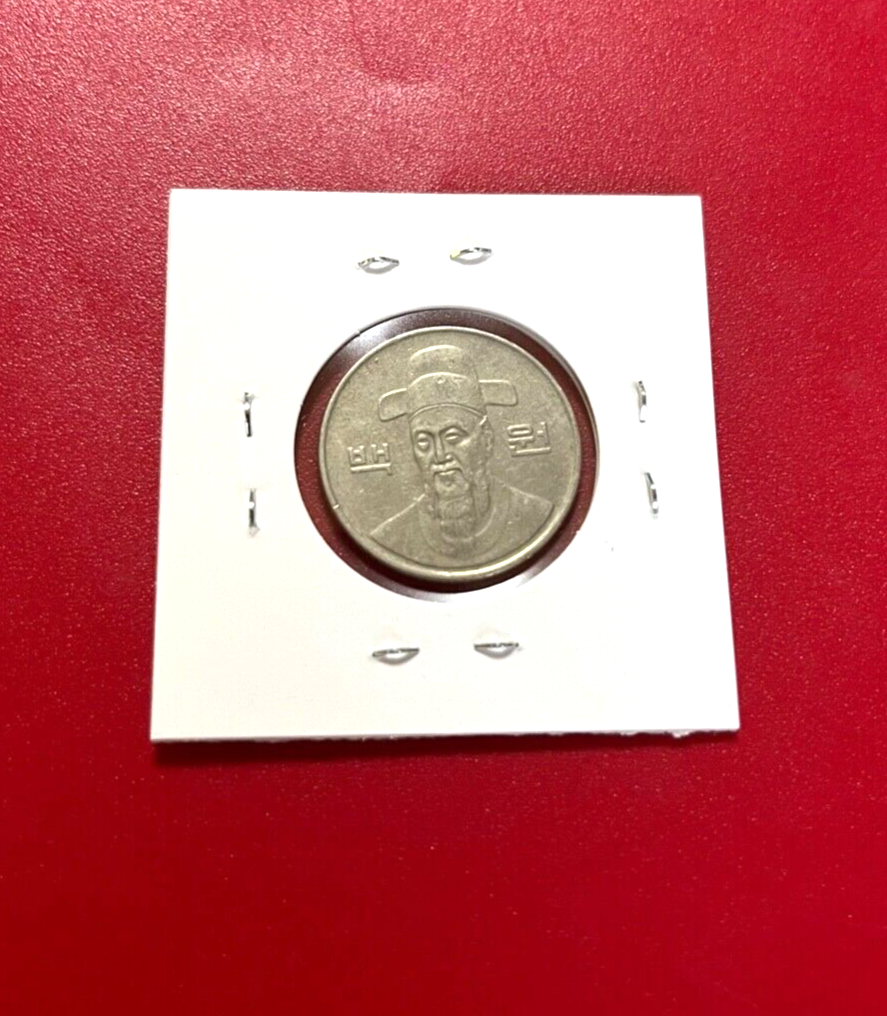 100ウォン硬貨 1991 韓国 100 won coin 1991 Korea KOREA-SOUTH, 100 Won, 1991, , Copper-nickel, KM:35.2 | Asian and