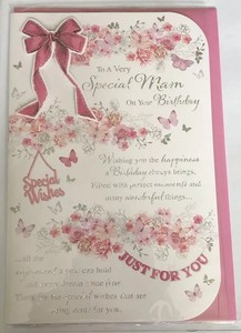 You/'re A Wonderful Son Birthday Greeting Card Wordy//Versey