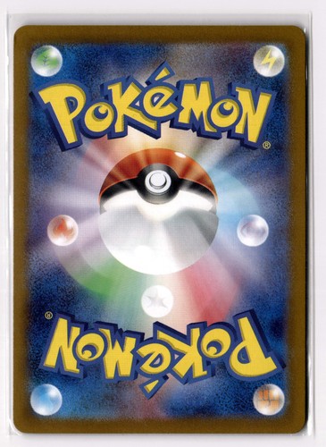 Pikachu 173/165 SV2a: Pokemon Card 151  NM - Picture 2 of 2