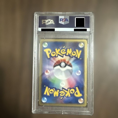 PSA 9 Larvitar McDonald's Promo 018/018 Gem Mint Japanese Pokemon e Card DDP - Picture 2 of 2