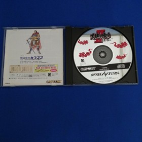Capcom Tenchi Wo Kurau Ii Battle Of Red Cliff Sega Saturn Soft/Tenchi