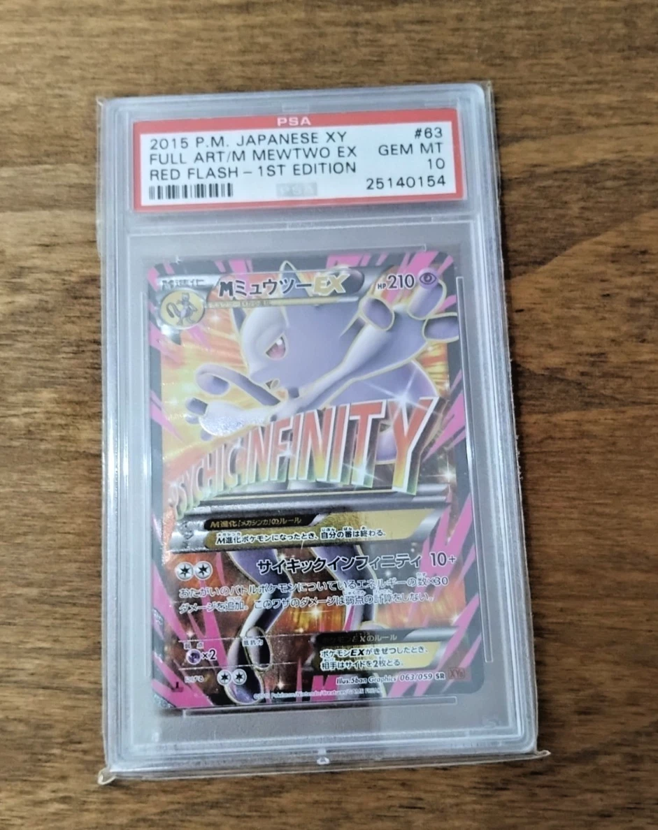 Pokémon TCG Secret Rare XY 1st Edition Individual Trading Card