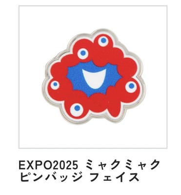 Expo 2025 Malta staff pins pin 国際博覧会 非売品 Expo 2025