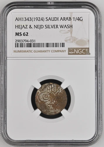AH 1343 (1924) Saudi Arabia Coin HEJAZ & NEJD 1/4G SILVER WASH MS 62 NGC