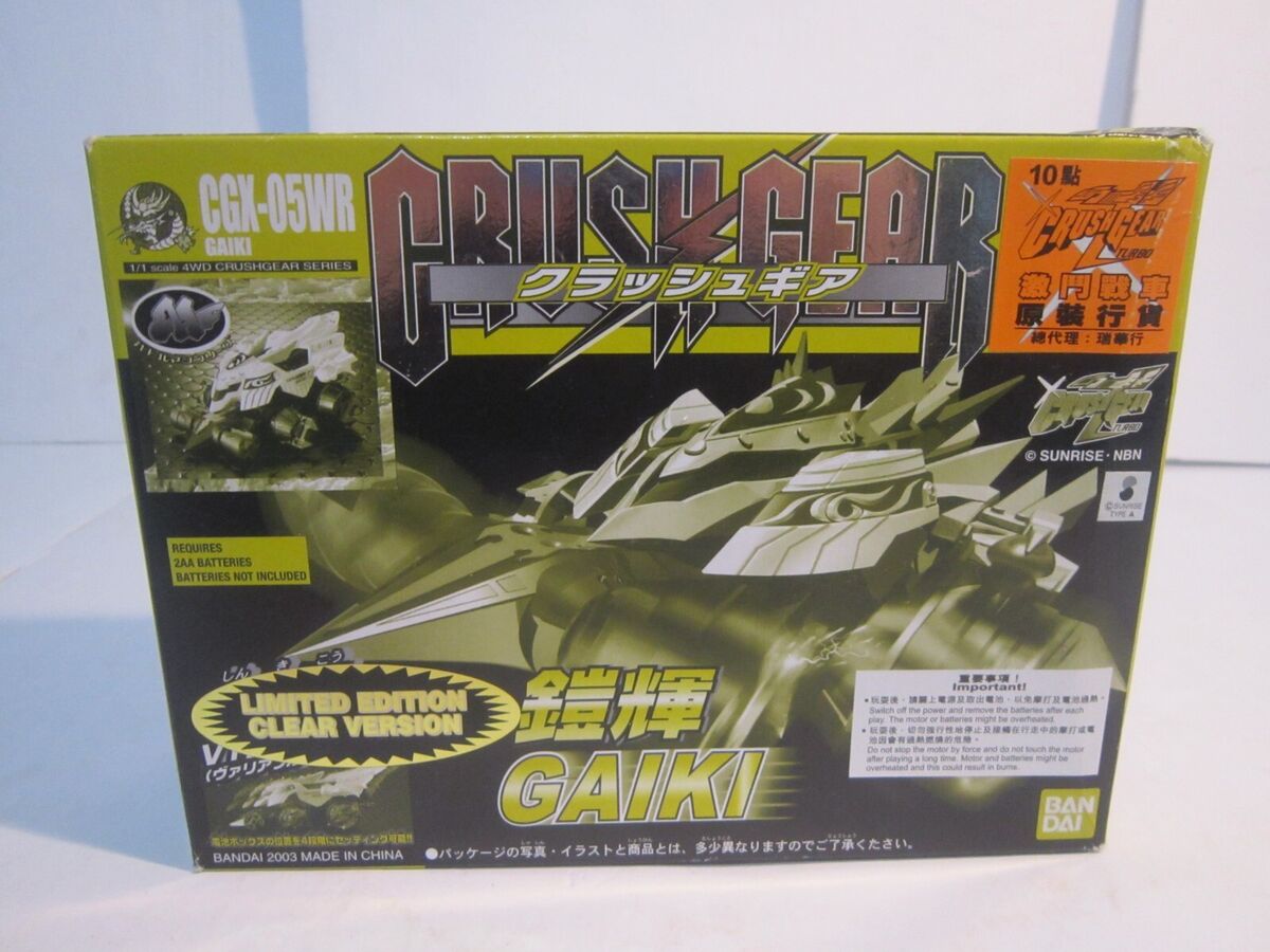 2003 Bandai Crush Gear Limited Edition Gaiki Model Kit CGX-05WR New 2003 Bandai Crush Gear Limited Edition Gaiki Model Kit CGX-05WR New