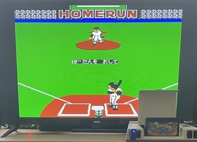 Kyuukyoku Harikiri Stadium '88 - Nintendo Famicom - Japan Import - Used