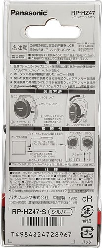 Panasonic Clip Earphone Headphone RP-HZ47 silver From Japan - Picture 4 of 7