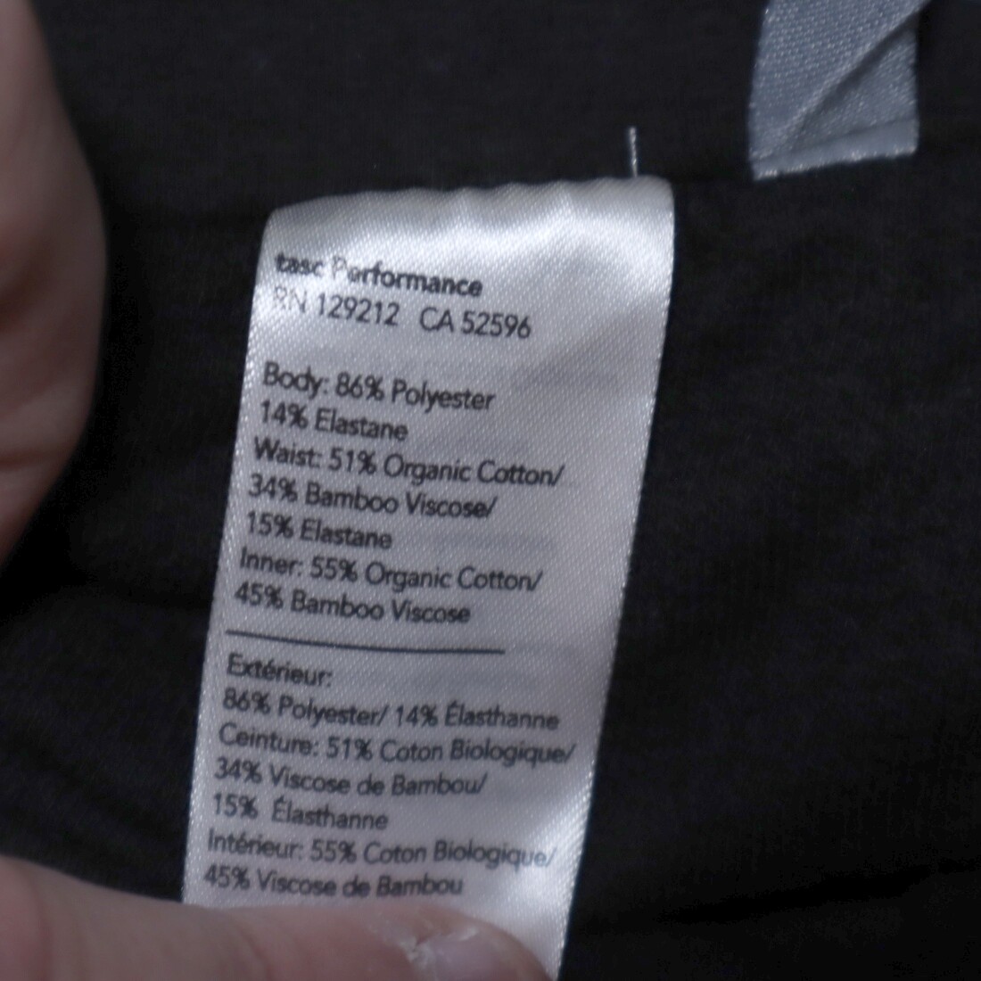 Tasc High Stretch Performance Polyester Woven Jog… - image 6