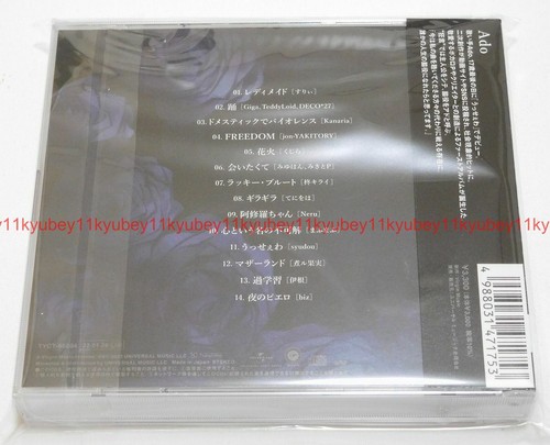 Ado Kyogen First Limited Edition CD Acrylic Charm Japan TYCT-69204 4988031471753 - Picture 2 of 7