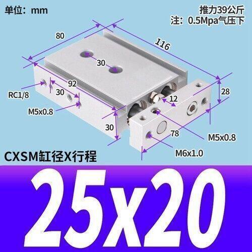 CXSM25x10/15/20/25/30~200mm Pneumatic Dual Rod Cylinder Double Acting SMC Type - Picture 7 of 8