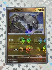 Japanese SV2a 151 - Reverse Pokeball - Choose Your Card/Complete Your Set! - NM