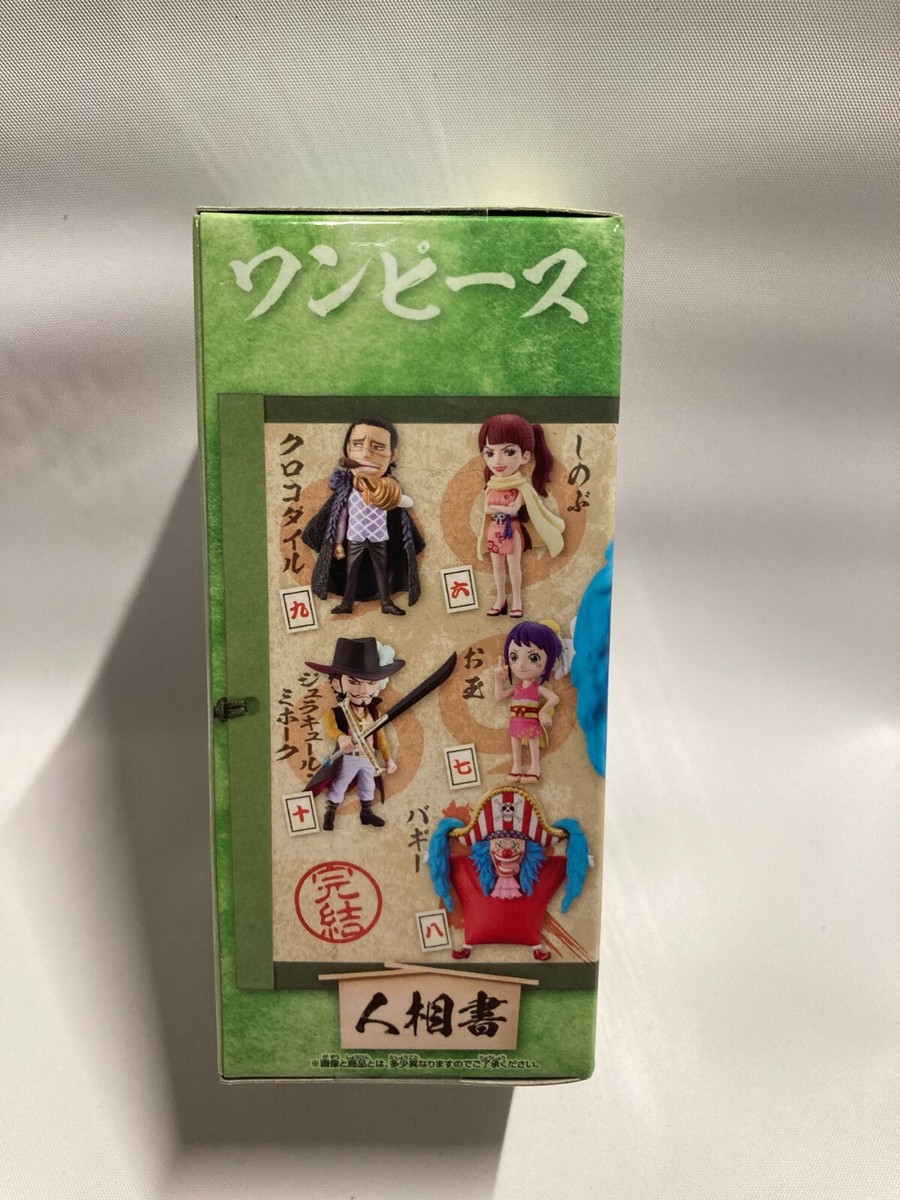 ONE PIECE WCF World Collectable Figure Wano Final Chapter
